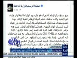 غرفة الأخبار | الداخلية : جماعة الإخوان الإرهابية تقف وراء محاولة اغتيال رئيس جامعة الزقازيق