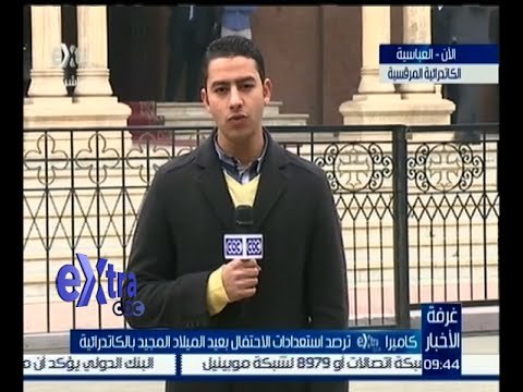 غرفة الأخبار | كاميرا إكسترا ترصد استعدادات الاحتفال بعيد الميلاد المجيد بالكاتدرائية