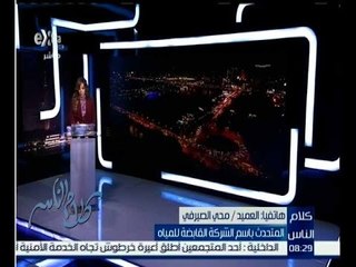 كلام الناس | الرد على مشاكل المواطنين في يوم الميلاد المجيد | حلقة كاملة