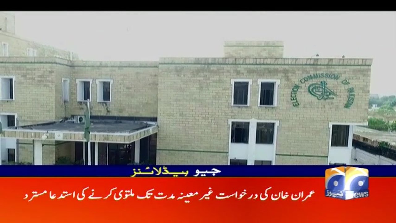 Geo Headlines - 12 PM 23-May-2017