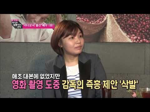 아나운서 출신 배우 1호 임성민 [여기자간다48회]