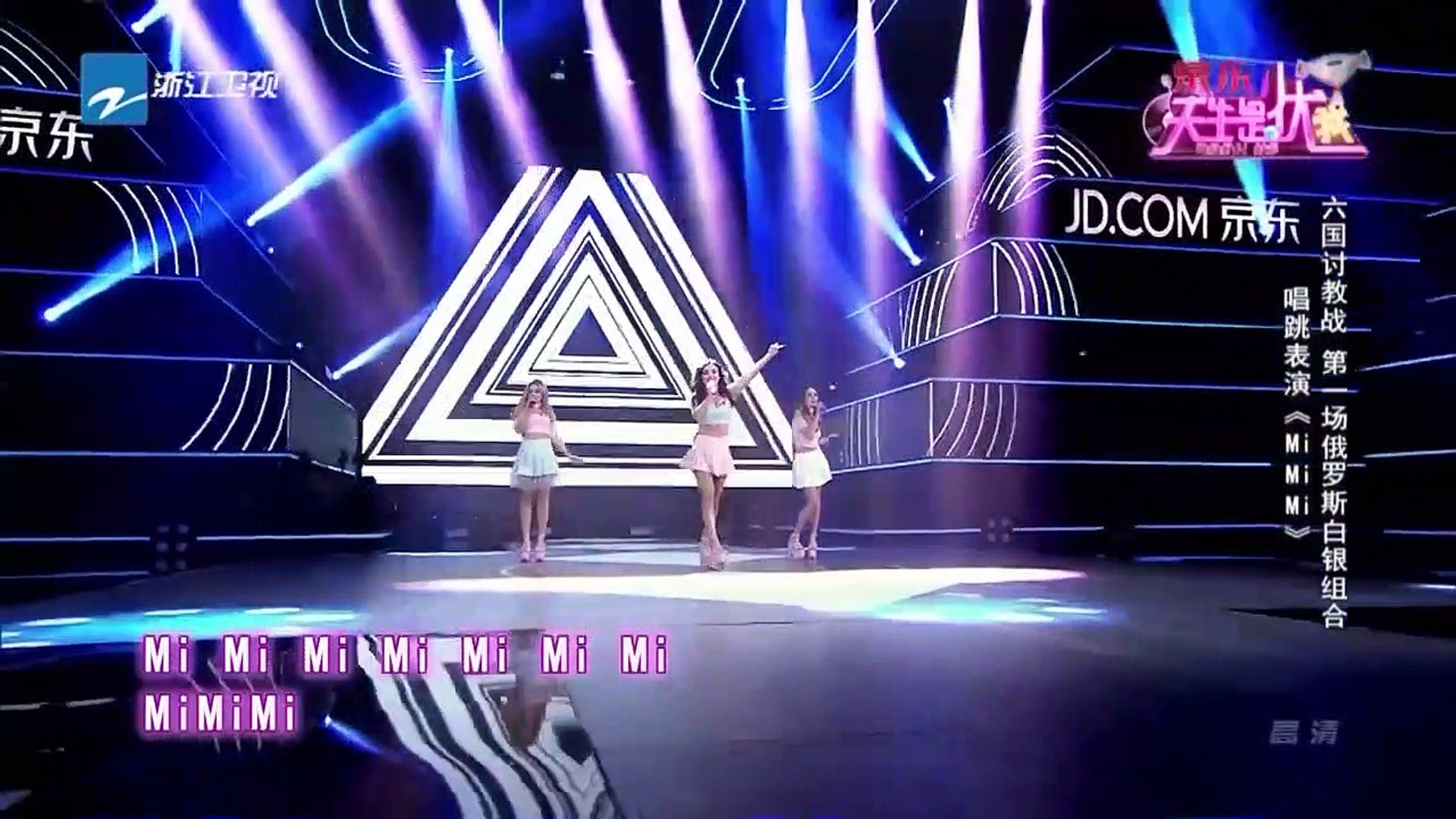 SEREBRO - Mi Mi Mi (Live in China 2017) - video Dailymotion