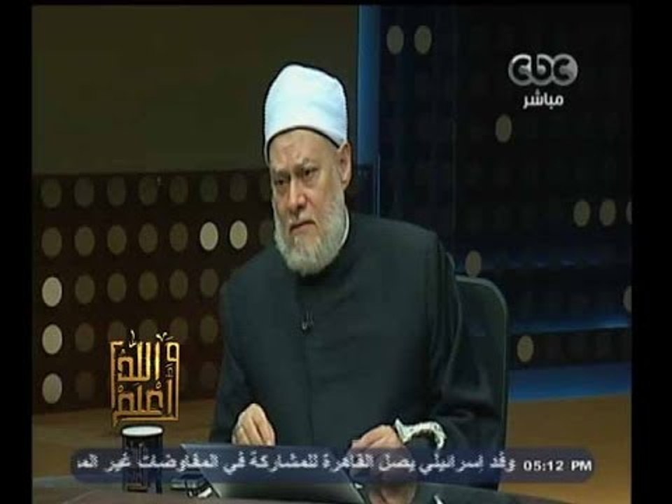 #والله_أعلم | د. علي جمعة :  ادخار مال دون علم الزوج للحج جائز