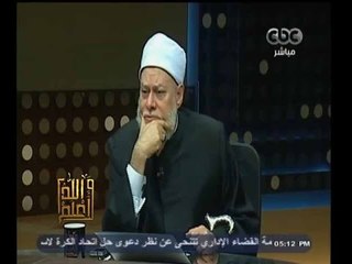#والله_أعلم |  د. علي جمعة : من مر عليه الميقات المكاني ولم يلبي للحج عليه دم