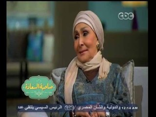 Tải video: #صاحبة_السعادة  | لقاء خاص مع الفنانة الكبيرة سهير البابلي 