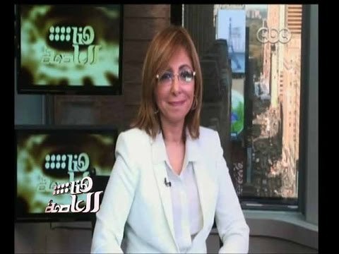 #هنا_العاصمة | الحلقة الكاملة 22 سبتمبر 2014 | لميس الحديدي تنقل تفاصيل زيارة السيسي لنيويورك