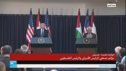 كلمة محمود عباس  في المؤتمر الصحفي مع ترامب
