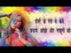 होली के रंग से कैसे बचाये आँखों और नाखूनों को ॥ Ayurved Tips || Health Solution In Hindi