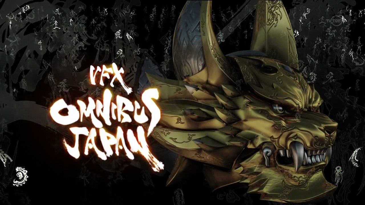 Garo Makai Senki (牙狼 )〈GARO〉～MAKAISENKI～ 05