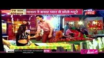 Happy Devar Bhabhi Day!! - Yeh Rishta Kya Kehlata Hai 23rd May 2017