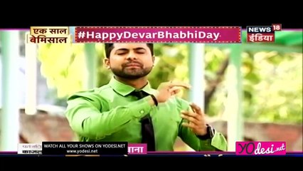 Desh Mana Raha Hai Bhabi Dewar Day!! - Yeh Hain Mohabbatein 23rdMay 2017