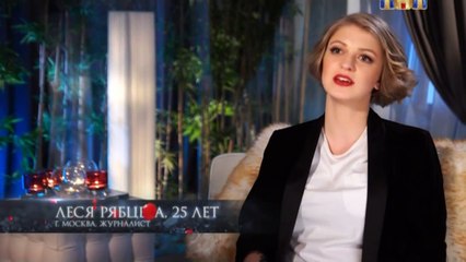 Холостяк 5 сезон. 4 серия (2017) part 2/2