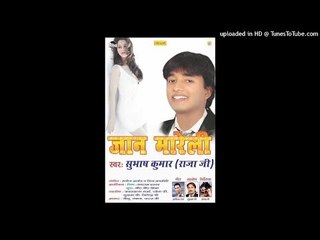 रेल में खेल  |RAIL ME KHEL |JAAN MARELI| Subhash Raja | Lokgeet 2016