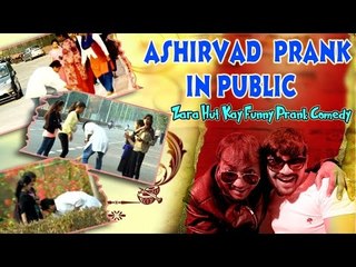 Ashirvad Prank In Public || Touching Hot Girls Feet | Ashirwad Do Aunty,Didi | Ak Pranks