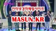 인터넷경정사이트 『 m A S u N.KR  』  경정결과