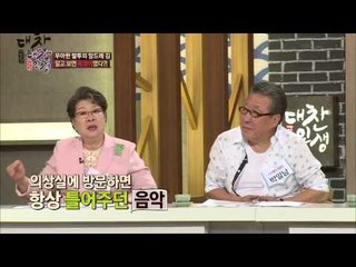 앙드레김 알고보면 욕쟁이였다? [대찬인생 78회]