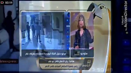 MAGDALENA ŻUK W SZPITALU- Wyrwanie torebki, przeglądanie telefonu. NOWE FAKTY.