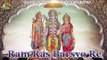 राम रस बरसियो रे ## Ram Ras Barsyo Re ## Latest Bhakti Bhajan ## Bhakti Dhara