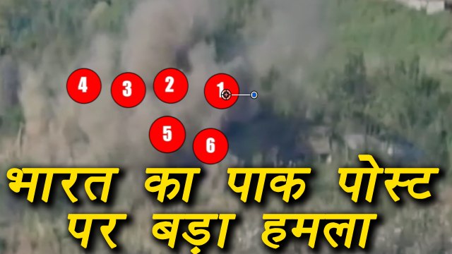 Indian Army destroyed Pakistani posts in Nowshera, Jammu and Kashmir; Watch Video | वनइंडिया हिंदी