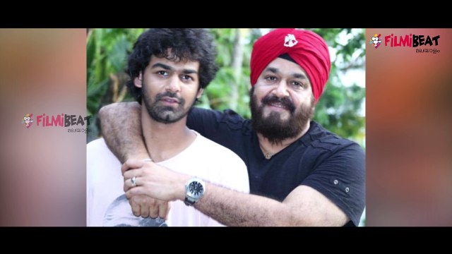 Mohanlal About Pranav's Future Plans | Filmibeat Malayalam