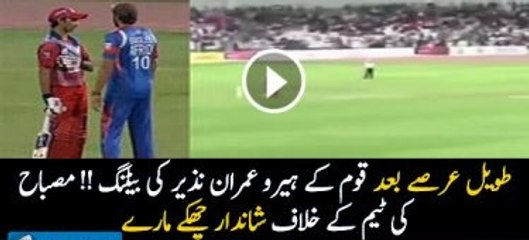 Imran Nazir Amazing batting in Bahrain Festival Match 2017