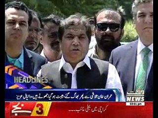 Waqtnews Headlines 03:00 PM 23 May 2017