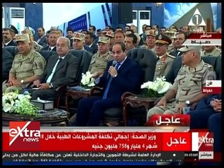 الآن | شاهد .. الرئيس السيسي يوجه بالقضاء على مرض فيروس سي خلال عام