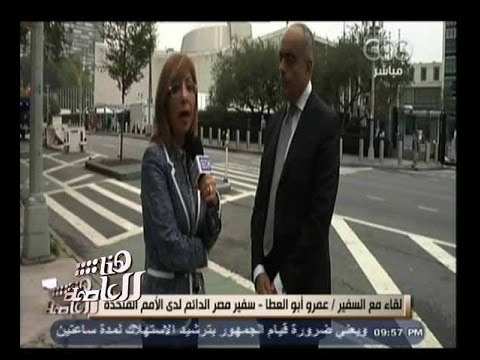 #هنا_العاصمة | لميس الحديدي تروي تفاصيل رحلتها لنيويورك