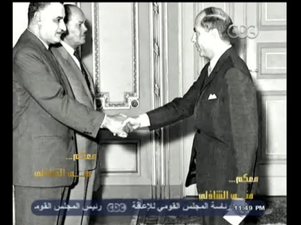 #معكم_منى_الشاذلي | السيرة الذاتية لـ محمد فايق...
