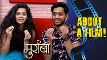 About A Film : Muramba | Mithila Palkar, Amey Wagh | Latest Marathi Movie 2017