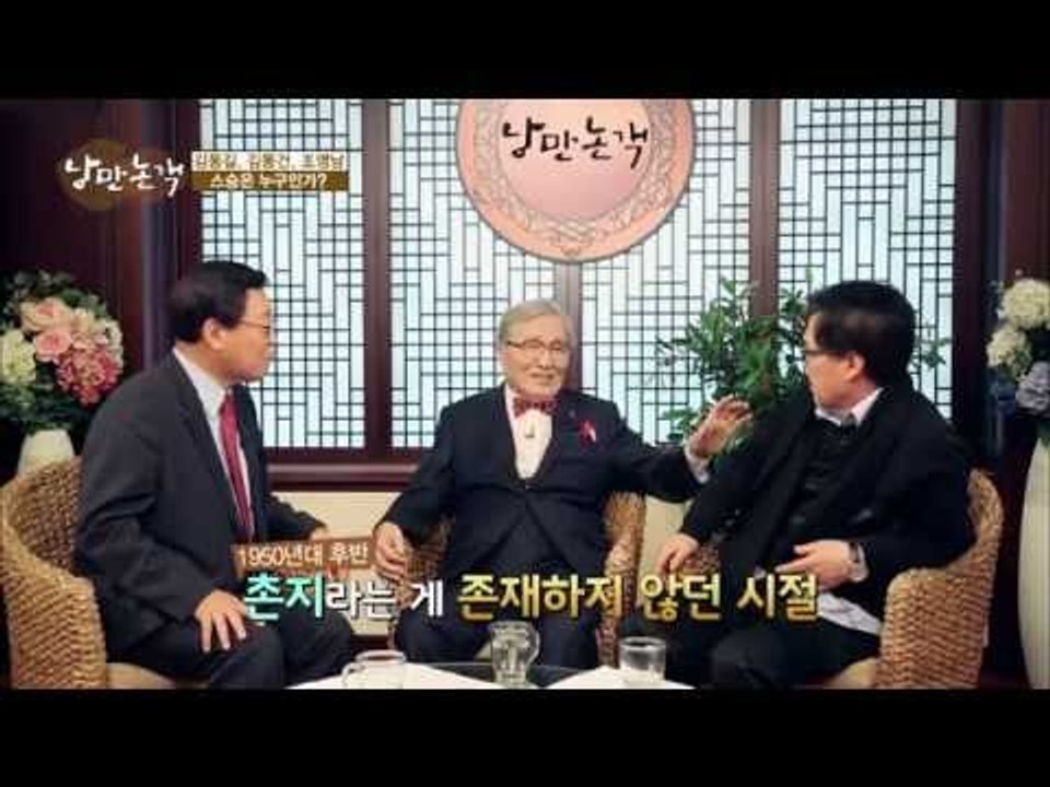 '국민 아나운서' 김동건, ＂학창시철 부모 속 많이 썩였다＂[낭만논객 6회]