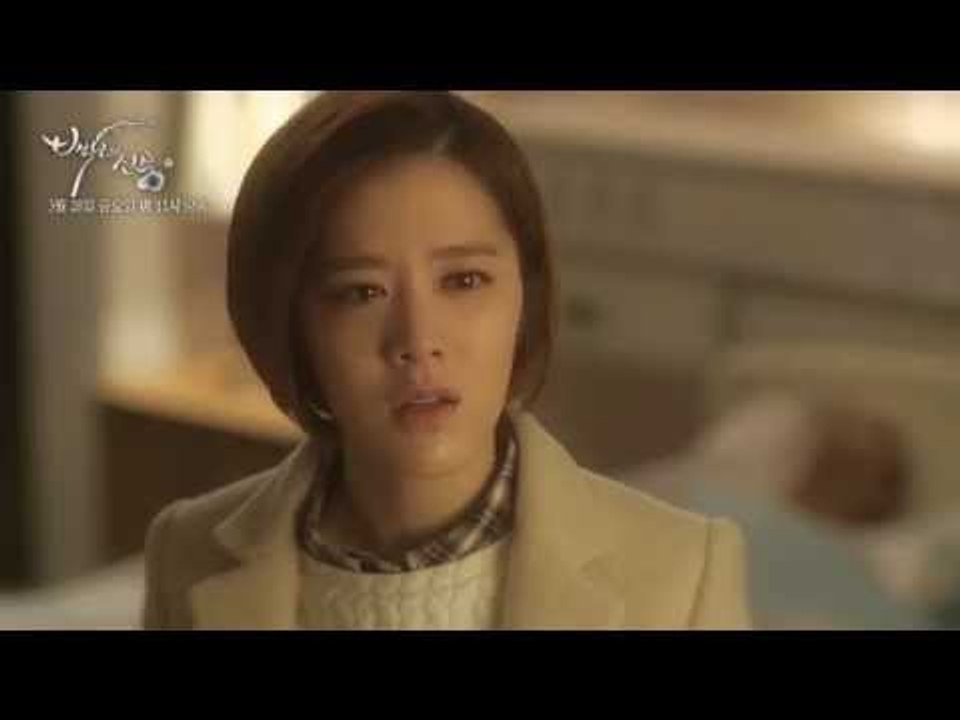 [백년의 신부 11회 예고] 강주, 이경을 의심하기 시작하는데..