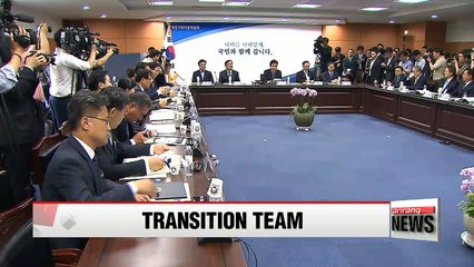 Download Video: Moon's advisory committee to receive briefings from gov't ministries