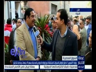 غرفة الأخبار | التموين تطلق قوافل السيارات المتنقلة لبيع أوراك الدواجن المحلية بسعر 9 جنيهات ونصف