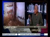 لازم نفهم | حجاج عبد الشافي يحكي مأساته مع الصرف الصحي في قرية السنباط بالفيوم