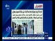 غرفة الأخبار | الاخبار…تداعيات اقليمية ودولية واسعة بعد الاعتداء على سفارة السعودية