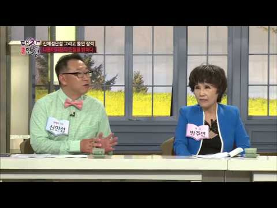 나훈아 신체절단설 그 진실은? [대찬인생 77회]