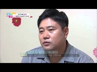 감자 싫어하는 양준혁, '새색시의 감자는 맛있네!' [남남북녀2회]