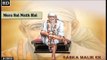 Latest Hindi Bhakti Songs 2016 ## Mera Sai Nath Hai ## Bhakti Dhara