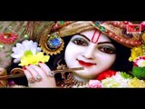 Mharo Sundar Salono Shyam |  Full Devotional Video Song | Bhakti Dhara