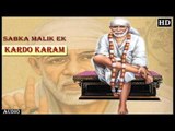 Kar Do Karam  By Ravindra Jain | Full Video Song I Bhakti Dhara