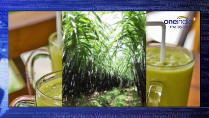 When Sugarcane Juice Turns To Poison | Oneindia Malayalam