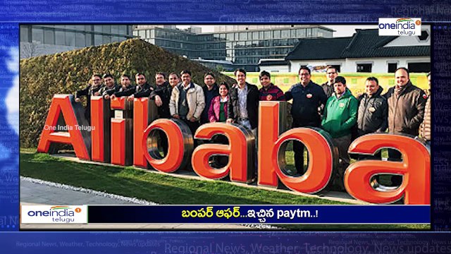 Paytm Unveils Payments Bank,Targets 50cr Customers By 2020