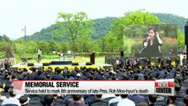 Memorial service held to commemorate eighth anniversary of death of late president Roh Moo-hyun