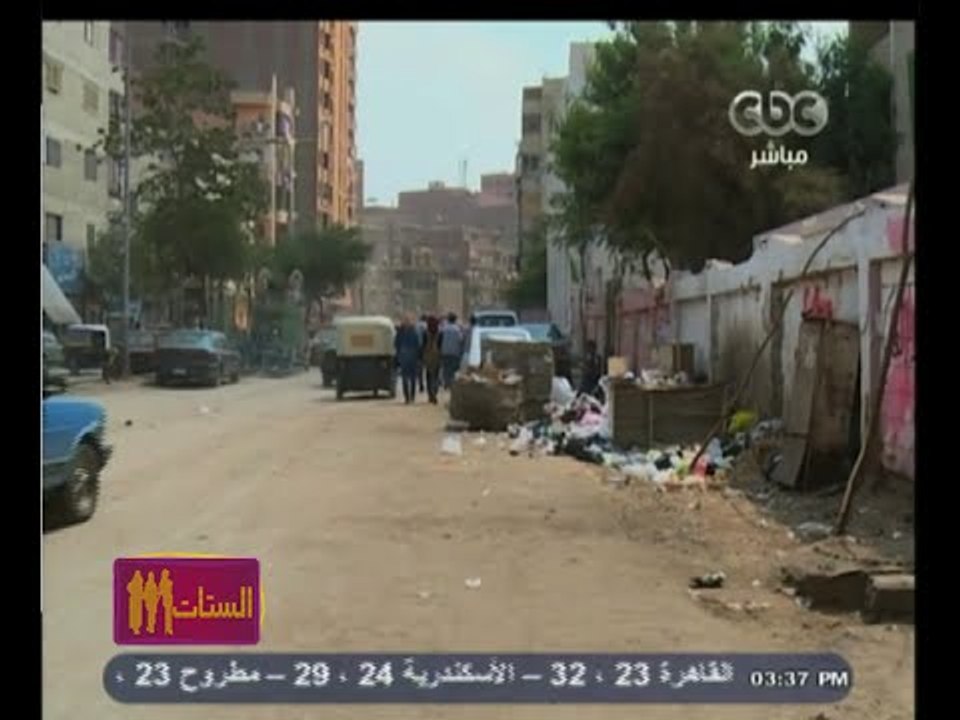 #الستات_مابيعرفوش_يكدبوا | استعداد المدارس لاستقبال العام الدراسي الجديد وسط شكوى الأهالي