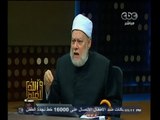 #والله_أعلم | د. علي جمعة: الحج فرض منذ عهد سيدنا إبراهيم