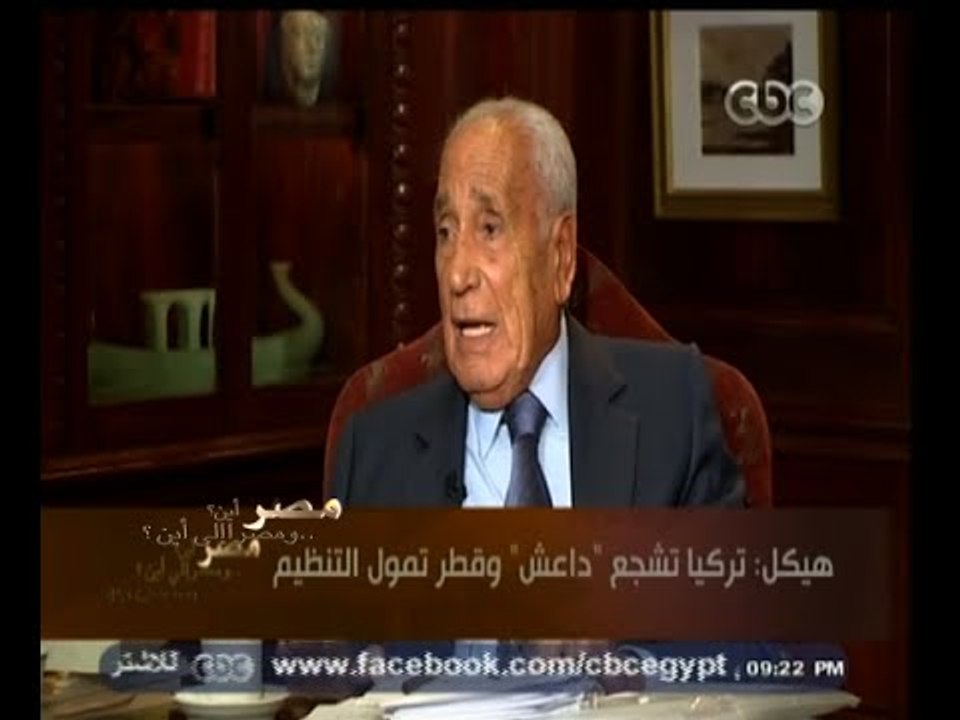 #هيكل | حدود الأمن القومي المصري ومشاركة مصر في محاربة الارهاب