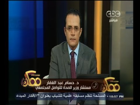 #ممكن | مستشار وزير الصحة يستجيب لبرنامج ممكن ويتعهد بعلاج الحالة الانسانية فوراً