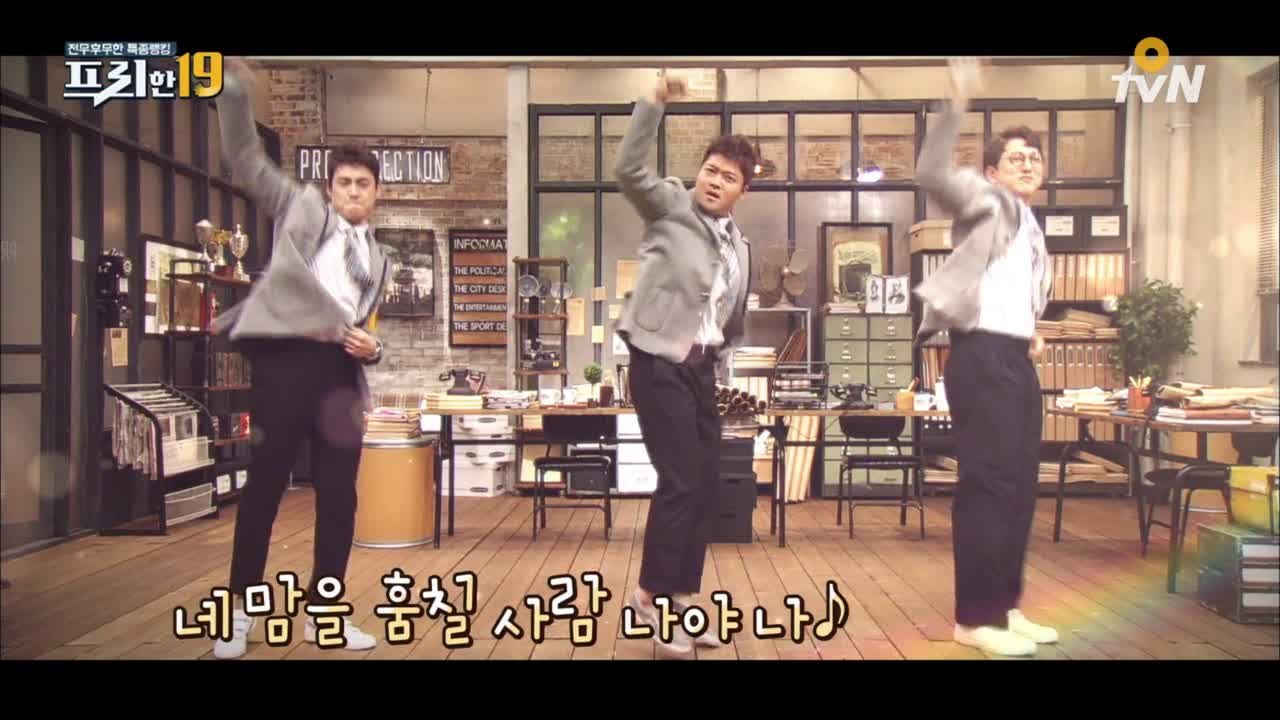프리듀스101 ′나야 나′ 댄스 ft. 윙무♥