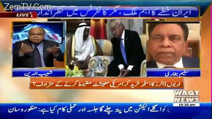 Saleem Bukhari Telling Inside Story What Really Happened In Saudi